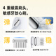 Laifen Sweeping Vibration Electric Toothbrush SE Sensitive Brush Laifen Comfortable Cleaning Gum Protection Adult Toothbrush Enjoys National Subsidy White