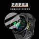 Crazy shell is suitable for Garmin Forerunner970 watch tempered film smart sports watch 570 protective film 47/42mm version screen film Garmin 970 dust plug charging hole anti-42 version Garmin Forerunner570 nano explosion-proof soft film * 4 pieces x other mobile phone models
