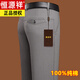 Hengyuanxiang pure cotton casual pants men's summer thin trousers loose straight business men's pants middle-aged dad trousers 9853 black [Spring and Autumn style] 33 2 feet 6
