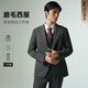 Lilang Brushed Suit Three Piece Men's Hem Hem 25 Autumn Striped Formal Suit Dark Gray XL 175/88A