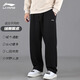 Li Ning's new large-size men's pants for autumn, loose-fitting velvet sports pants, elastic plus fat, fat casual straight pants, black straight, autumn and winter style, velvet for warmth 5XL /200 (220Jin Jin is equal to 0.5kg -235Jin Jin is equal to 0.5kg)