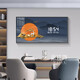 MIAOXU SOFA WALL PEINTURE DÉCORAGE PEINTURE SALON 2025 NOUVEAUX MODIFICATION MODERNE MODERNE MODERNE MODERNE BOX METTERIE DE LUXE DE LUXE DE LUXIÈRE AVEC CLOCK, SY694A, écran LED numérique Clock électronique connecté à 80 *