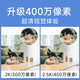 Xiaomi Camera 2 gimbal version home monitor 360 degrees without dead angles with night vision 4 million high-definition wireless smart camera indoor camera mobile phone remote mother and baby care Xiaomi Camera 2 (including wall hanging accessories)