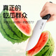 王麻子多功能刀具菜刀 厨房家用小厨刀三德多用刀切西瓜水果专用刀