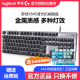 罗技（Logitech）845键盘有线机械背光灯效游戏办公打字电脑青茶轴拆包 K845键盘+G502Hero+大桌垫_正品拆包质 标配_否_104键_茶轴