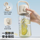 Fuguang water cup large capacity summer tritan sports water bottle for male and female students outdoor portable straw cup 1000ML
