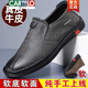 卡帝乐鳄鱼（CARTELO）皮鞋男2025新款商务休闲鞋秋透气男鞋软牛皮豆豆鞋真皮中年爸爸鞋 卡其色 6198 38