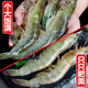 The whale's mouth is wide open, Qingdao shrimp, extra large shrimp, fresh prawns, frozen fresh Qingdao prawns, wholesale whole box of base shrimps, fresh shrimps, 15-17 cm, quick-frozen shrimps, 3 Jin Jin equal to 0.5 kg (net weight)