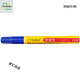 Aoyan Lai Tailing Electric Vehicle Repair stylo Special Scratch Repair Repair Batterie de la batterie de voitures en noir et blanc étanche 12112 Yaxi Green_waterproof et Rustproof