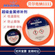 
Zhongshangguan1111 1311 1391 1321 1121 Metal Industry Repair 111 15931KG Package