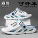 Sandalias Semir Men usa Sports sin deslizamiento de Sports Anti-Odorless Wading Beach Slippers informales y de hábil con forma de taburete Sandalias de conducción de doble propósito (modelo insignia) 42 [42-43 mismo tamaño]