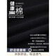 
Li Ning sports pants men's running pants spring, summer and autumn flat-mouth straight pants loose large size trousers casual pants sports sweatpants