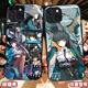 XMSJ对空六课星见雅玻璃手机壳适用于华为mate70vivoiQOONeo10OPPOA2pro苹果16小米15一加13红米k80荣 (钢化玻璃)BS3893 下单留言手机型号 一加其他型号