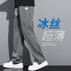 Seven Wolfs Tissel Jeans Summer Thin Ice Silk Casual Long Pants Men's Loose Straight Wide Legs Fashion Brand Laiser GF1D02-1048 Gray M 90-115Jin[Jin equals 0.5 kg]