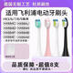 原装适配飞利浦电动牙刷头HX684C HX684D HX684J HX684A HX684P替换头 4支 W2钻石型粉色装硬