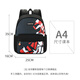 Edison Kindergarten Schoolbag Clase de preescolar Estudiantes de la escuela primaria Tour de estudio al aire libre Sutida para adultos Pequeña mochila negra y roja [modelo general/se puede colocar en el libro de texto A4]