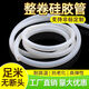 Manguera de tubo de silicona de rollo entero XMSJ con alta resistencia a la temperatura y tubería de agua de goma de silicona antienvejecimiento de alta presión 2/3/4/5/6/7/8/9/10 mm 8*12130 metros