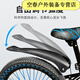 芮帕适用公路车系列660/620/830山地车自行车后轮挡泥板通用 前后套【黑色-2节调节】收藏送反