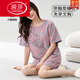 LangSha pajamas for women in summer with breast pads integrated thin cotton short sleeves cute girls loose large size home clothing suits for wearing outside with breast pads short sleeves - G1047 M women [recommended 80-100Jin [Jin equals 0.5 kg]]