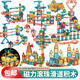 
A magnetic light ball track building blocks with ever-changing DIY three-dimensional magnetic sheet building blocks toys A dinosaur castle] Drilling surface magnetic sheet-English color box 68PCS691g