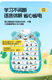 Kinderkompetenz und Texte Kinder, Baby Audio, frühkindliche Bildung, Kleinkinder Pinyin Alphabet, Spielzeug, Babypunkt lesen, Charaktere verstehen