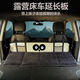 SUV Head Guard Extension Board Car Travel Bett Camping Rücksitz schlafende Kinder Süßes Cartoon Falten ohne aufblasbare gelbe Kung Fu Duck Doppelmodell 12353 cm