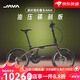 Joyvio New Product Folding Bicycle Carbon Fiber Folding Bicycle 18-speed Double Disc Brake Bicycle Portable for Men and Women Titanium Gray (Standard with 406Specifications 20-inch Wheel Set) 20 inches 20 inches