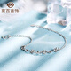 Caibai Jewelry Platinum Bracelet Pt950 Snowflake Bracelet Fashionable and Simple Price Approximately 2.05g Approximately 16cm