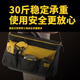 Stanley ESSENTIAL tool bag household hardware tools multi-functional storage bag 16 inches can bear 30Jin Jin is equal to 0.5kg