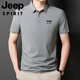 JEEP SPIRIT2025新款POLO衫男士冰丝短袖T恤夏季翻领抗皱商务休闲中老年半袖 Jeep12358冰丝POLO衫/浅咖 5XL 【200-220斤】