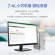 Lenovo Tianyi 510S business office desktop computer host (Core 14th generation i3-14100 8GB 512G SSD Wifi win11) 23.8 inches