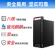 Lenovo (Lenovo) Changfeng Zongwei M740J domestic Xinchuang desktop computer independently controllable supports DeepSeek small model server host Feiteng FT-D3000 Kirin GF trial version + 27 inches 32G memory | 512G solid state + 2T | 8G independent display