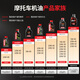 MOTUL NGEN7 4T performance long-lasting ester fully synthetic motorcycle oil 10W50 four-season SP grade 1L