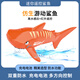 达闻西遥控潜水艇核潜艇船充电动男孩夏天戏水鱼缸玩具防水军事模型儿童 黑色遥控鲨鱼