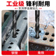 Xingong twist drill bit, straight handle drill bit, alloy drill bit, second opening of steel, iron, aluminum alloy metal, special punching hand electric drill bit 15mm single