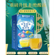 Peking Tongrentang Likorikum Chicory Gardenia Tee Mulberry Blatt Harnsäure Gelenk Gicht Tee Poria Cassia Samen Mandarine Peel Wolfberry und andere Gesundheitsteas 3 Kisten 90 Packs [Zyklische Packung]
