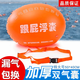 Anti-drowning artifact buoy follower swimming bag double air bag adult swimming ring follower float bag swimming safety float follower ball large and thickened 1 follower ball + 1 belt + 1 pair of nose clip earplugs