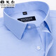 Yager offizielles Flaggschiff-Geschäft für Kurzärärmel-Shirt von Hemd Pure Cotton Business Casual Professional Professionelles Anti-Falten-freies gestreiftes Hemd DX6624 43 Vorschläge [170-180jin [Jin ist 0,5 kg]]