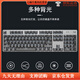 Logitech (Logitech) bevorzugte Serie K845 TTC Wired Keyboard Green Tea Swaft Office Keycap E-Sports Games Special K845-Standard-Version (mit numerischen Tasten) TTC-TEA-SCHAFT X NO 104 Taste x Standard