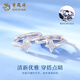 Lao Fengxiang star earrings PT950 platinum earrings for women, light luxury, anniversary birthday gift for girlfriend and wife PT950 platinum star earrings, about 2.1g