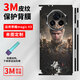 
Craftsman Digital is suitable for Honor MagicV3 full-inclusive back film Honor new folding screen Vs3 leather pattern protective film magicv2 anti-falling personality rear film frame film Vs2 full body film perfect A12593M printing plain leather integrated full-inclusive back Honor MagicV3