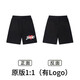 Stussy (Stussy) Популярные шорты модный бренд свободный случай повседневной пары спортивных мужчин и женщин xb1048 Black S Рекомендуется 100-120Jin [Jin равно 0,5 кг]