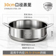 Qinkai Thickened 304 Stainless Steel Heightened Steamer Steamer Milk Pot Household Steamer Grate Steaming Grid Universal Steamer Steamer 304 Stainless Steel Steamer 16cm Special for Flat Mouth Please ask customer service for the size before placing an order