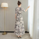 Cypress Vestido de cintura alta 2025 Summer NUEVA FURSA Long Long Long Vango de empalme elegante Falda impresa