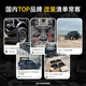 Kabodun KMC Anti-décoration interne Hub Off-Road Hub Tank modifié 300/400/500 Wrangler 17 pouces 18 pouces 20 pouces KM725 16 pouces 8,0J