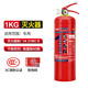 Sweet Miaomiao portable dry powder fire extinguishing equipment for fire fighting shops 4 jin [Jin equals 0.5 kg] household 12358kg car 5KG fire extinguisher (for warehouse)
