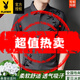 花花公子（PLAYBOY）【2025夏】专柜高档男士短袖印花衬衫柔肤桑蚕丝面料舒适透气吸汗 6628弹力衬衫短袖-机械蓝 XL 175建议130-150斤