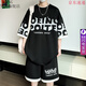 
MDNG teenager student sports men's shorts suit men's fashion cool and handsome summer outfit set 9926 beige M about 90-110Jin [Jin equals 0.5 kg] can be worn
