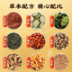 Pékin Tongrentang Beijing Bitter Melon Corn Corn Squid Mulberry Leaf Thé, Red Non-Green et riche saule trois boîtes High 2 Boîtes [bon effet]