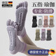 JCZS German Five Finger Yoga Socks Non-slip Women's Pilates Indoor Sports Fitness Dancing Beginner Floor Socks 2 Pairs Color Optional Remarks